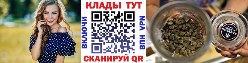 Наркошоп купить Alpha-PVP  Кокаин  МЕТАМФЕТАМИН  МАРИХУАНА  ГАШИШ  Меф  Прохладный