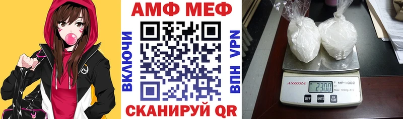 Амфетамин VHQ  Купить  Прохладный 