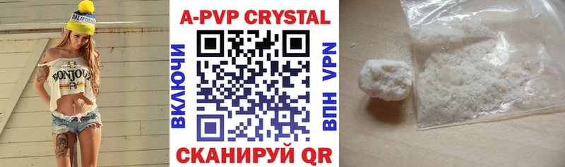 Купить где  Прохладный  A PVP СК 