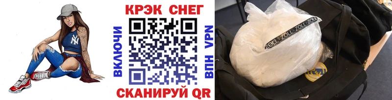 Кокаин Fish Scale  Купить закладки  Прохладный 