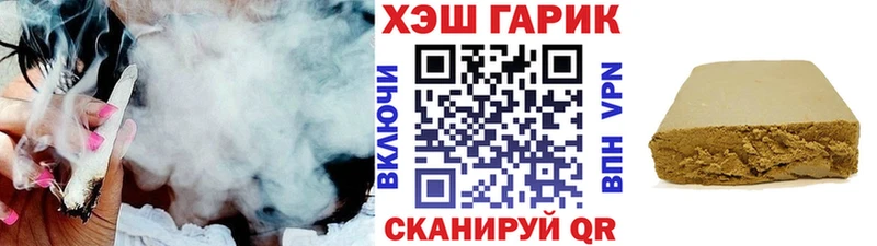 Гашиш индика сатива  Купить закладки  Прохладный 