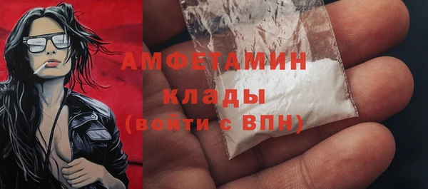 тгк Горно-Алтайск