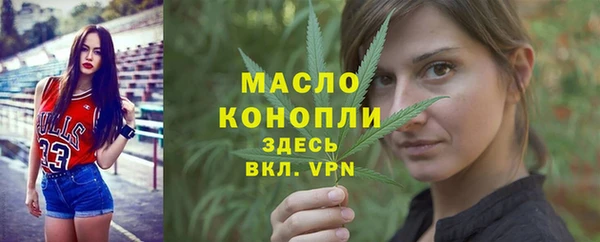 соль ск Гусь-Хрустальный
