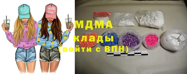 твердый Горняк