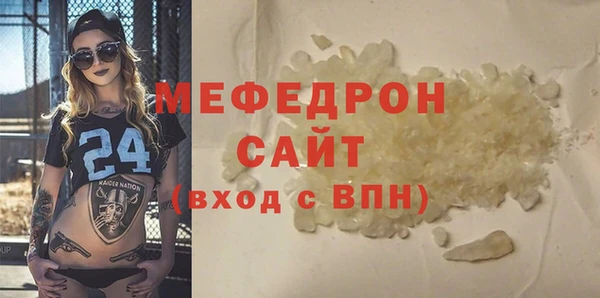 тгк Горно-Алтайск
