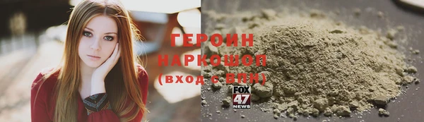 твердый Горняк