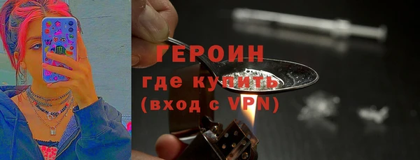 твердый Горняк