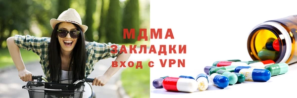 твердый Горняк