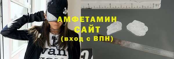 тгк Горно-Алтайск