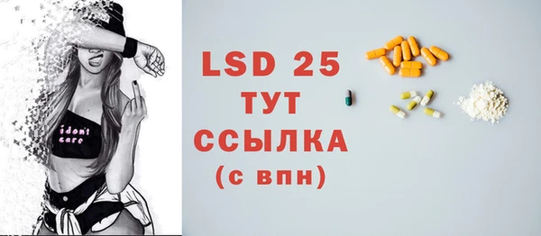 MDMA Новосибирск