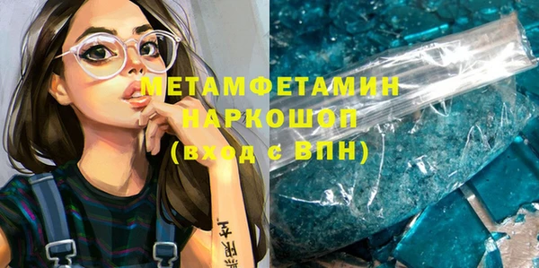 тгк Горно-Алтайск