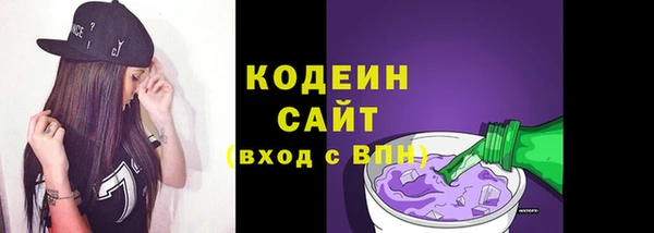 кокаин Тольятти