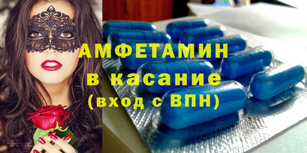 тгк Горно-Алтайск