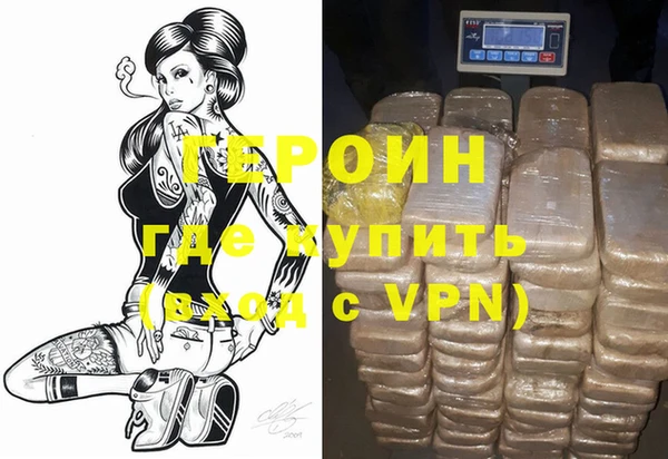 твердый Горняк