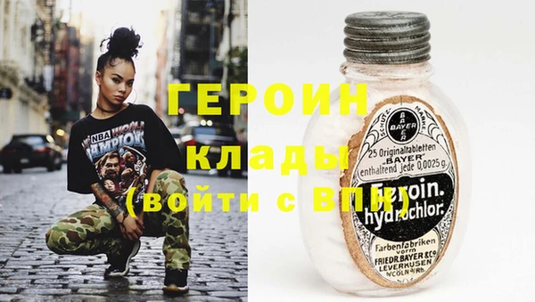 тгк Горно-Алтайск
