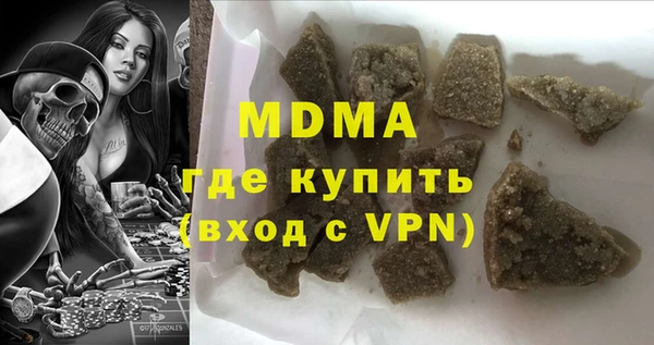 твердый Горняк