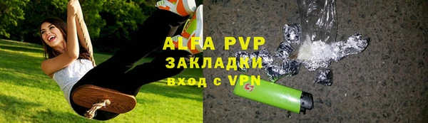 a pvp Горнозаводск