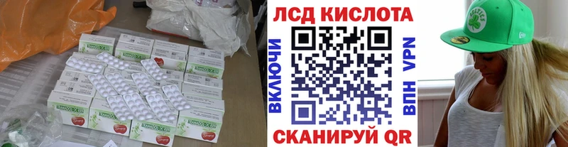 Купить где  Прохладный  Лсд 25 экстази ecstasy 