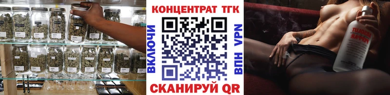Купить где  Прохладный  ТГК вейп 