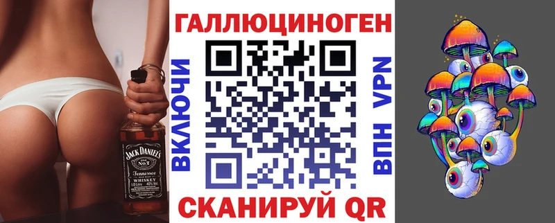 Псилоцибиновые грибы MAGIC MUSHROOMS  Купить закладки  Прохладный 