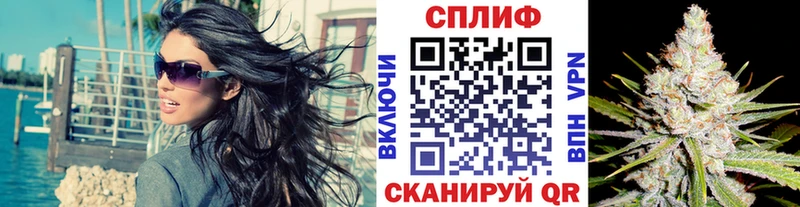 МАРИХУАНА White Widow  Купить закладки  Прохладный 